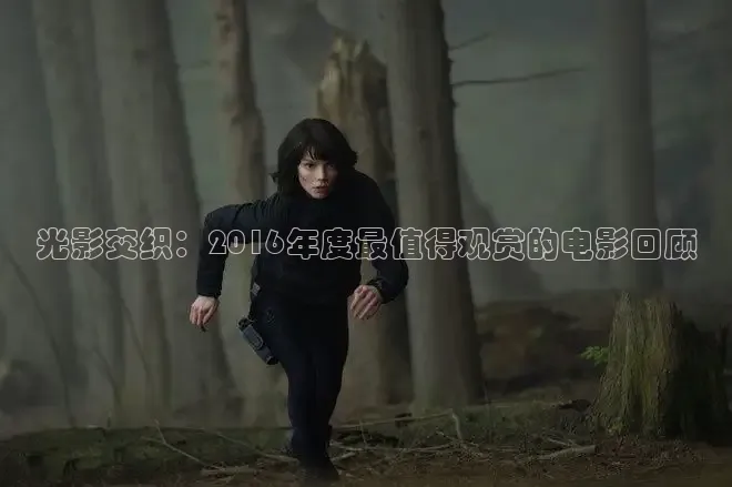 星辰影院高清免费观看电影